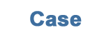 Case - お客様事例